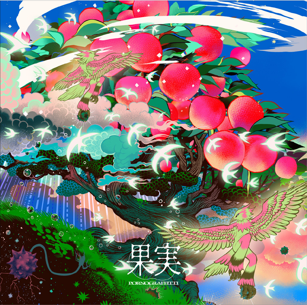 NEWS | ポルノグラフィティ/種水果実/13thアルバム＆20thライヴサーキット