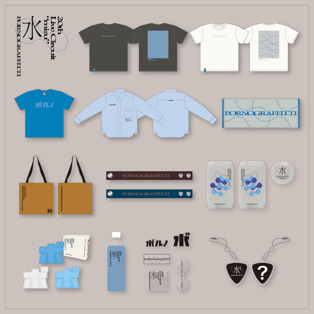 NEWS | ポルノグラフィティ/種水果実/13thアルバム＆20thライヴサーキット